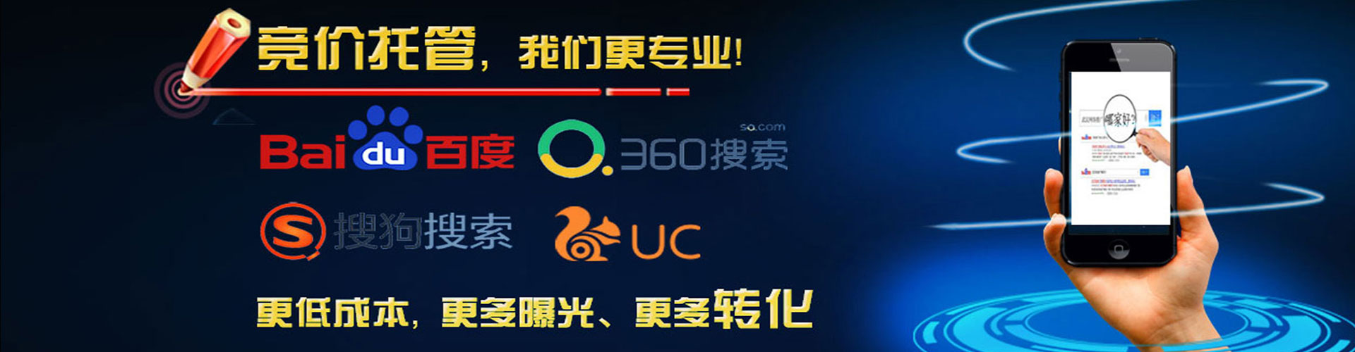 临沧百度竞价赚钱